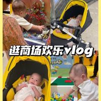 一起逛商场生活vlog 