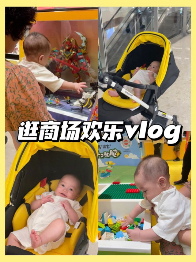 一起逛商场生活vlog