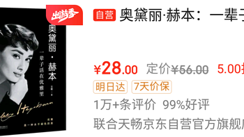 十本必读名人传记：从成功到挫败，感受他们的真实人生