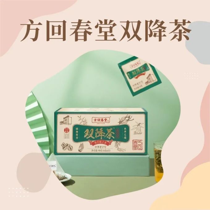 茶类