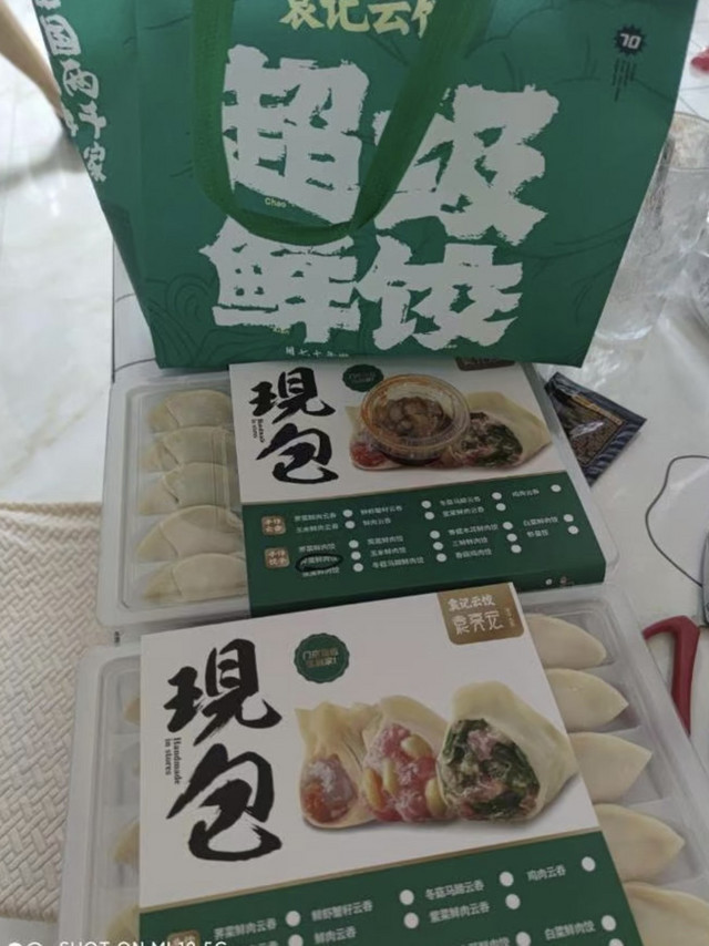 一口就上瘾，好吃的袁记云饺