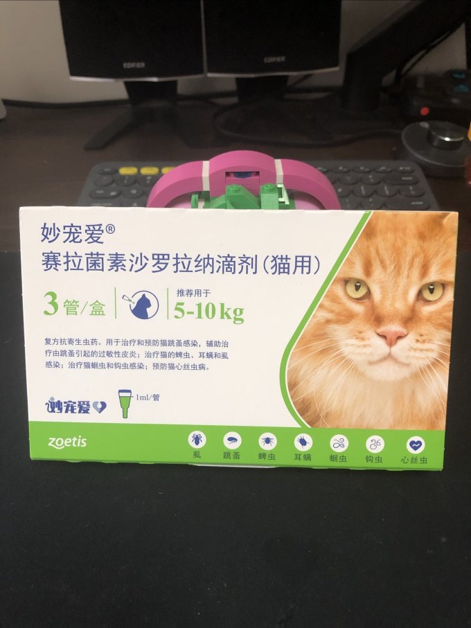 妙宠爱猫咪驱虫