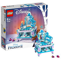 乐高（LEGO）积木拼装迪士尼41168艾莎的创意珠宝盒6岁+女孩儿童玩具生日礼物