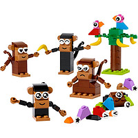 乐高（LEGO）积木拼装11031百式猴子5岁+男孩女孩儿童玩具中秋礼物