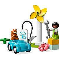 乐高（LEGO）积木得宝DUPLO10985风力发电机与绿色汽车2岁+儿童玩具中秋礼物