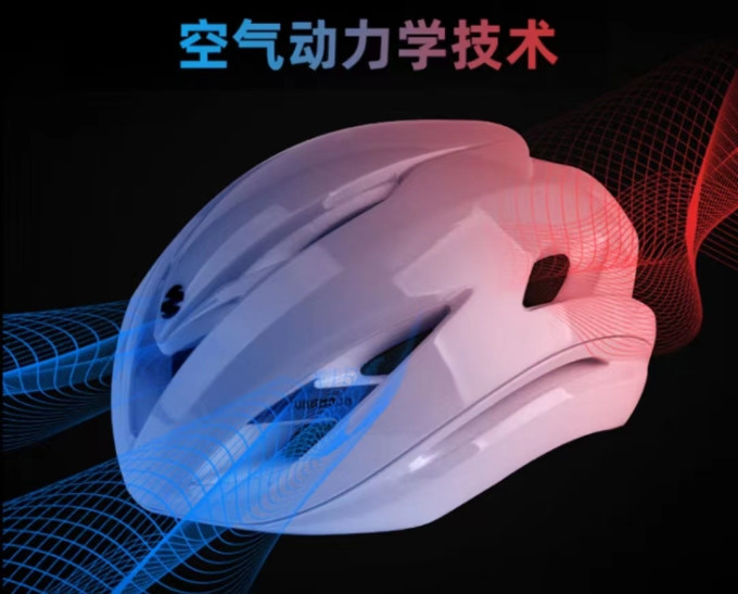 骑行运动