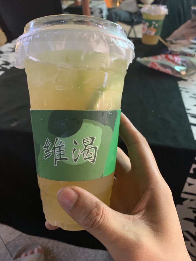 饮料