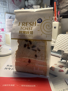 国庆宅家吃酥软的吐司面包🥯