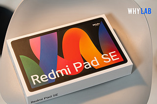 899 元起，Redmi Pad SE 会是你的第一款平板吗？