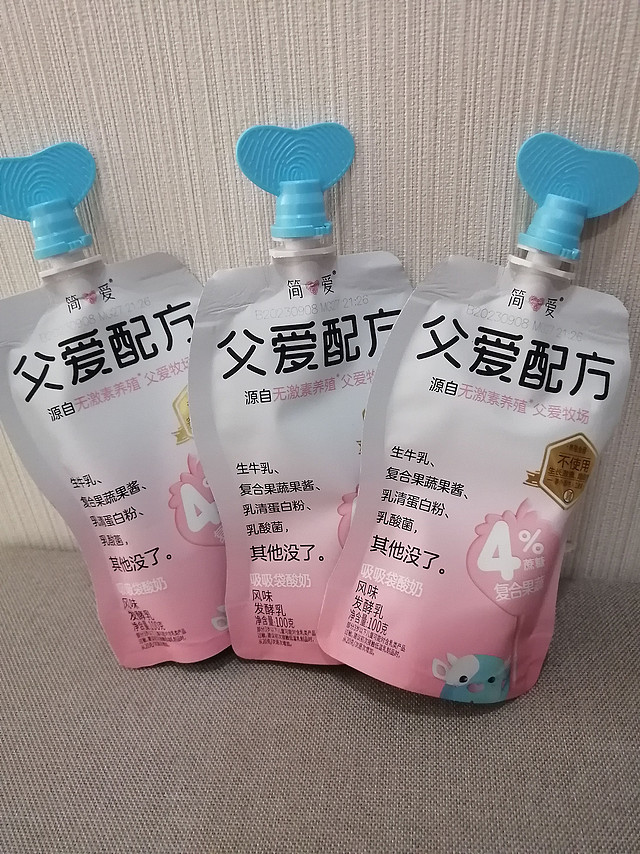 国庆出门，带上父爱4%蔗糖酸奶吧