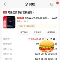 也来晒一晒雅典娜收益