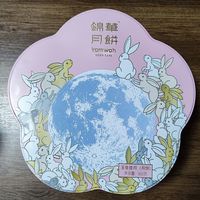 锦华月饼，口感如何？尝一口就知道!