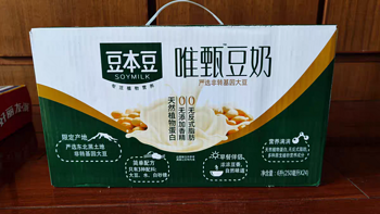 豆本豆唯甄原味豆奶是一种新老包装随机发货的植物