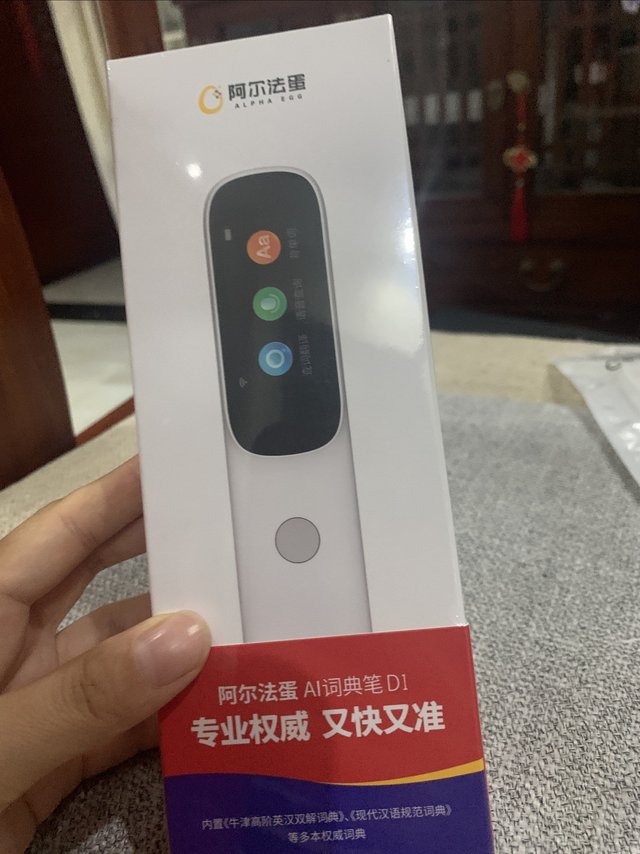 有了阿尔法蛋词点笔，再也不用担心孩子学习啦