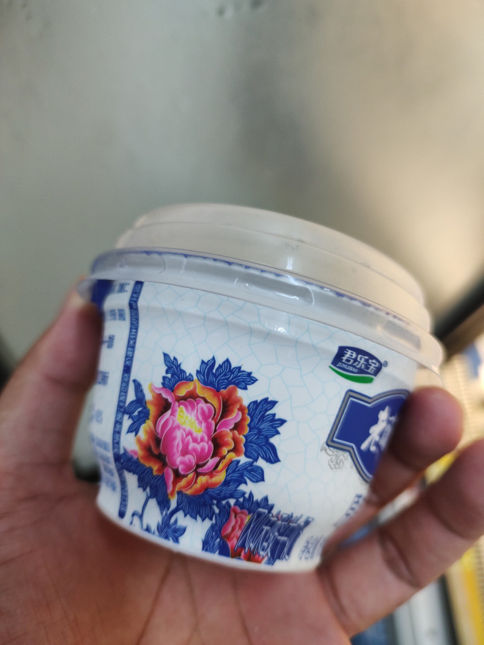 低温酸奶