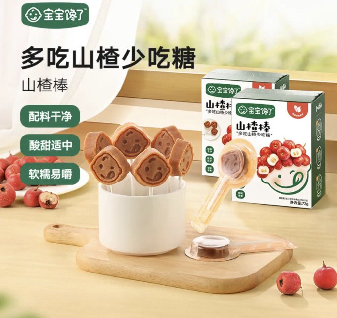 糖果果条