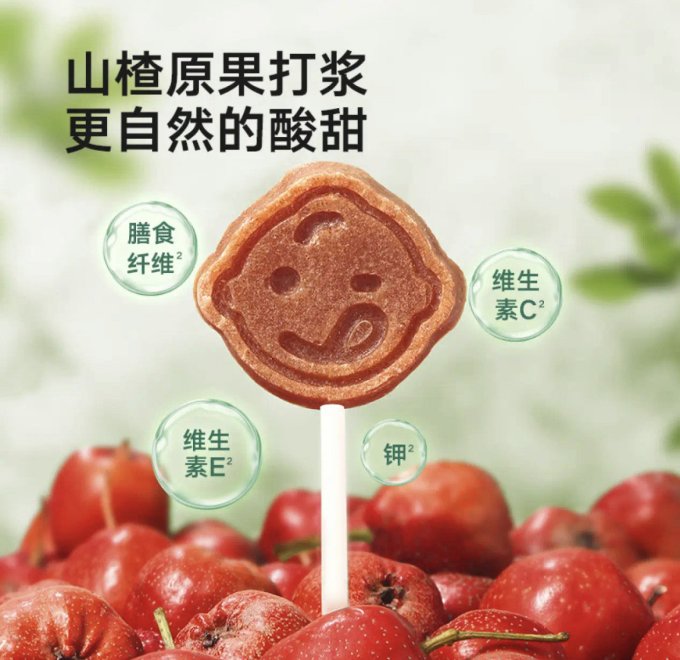糖果果条