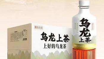 真正的“0糖0香精0脂肪”乌龙茶，控糖er必备