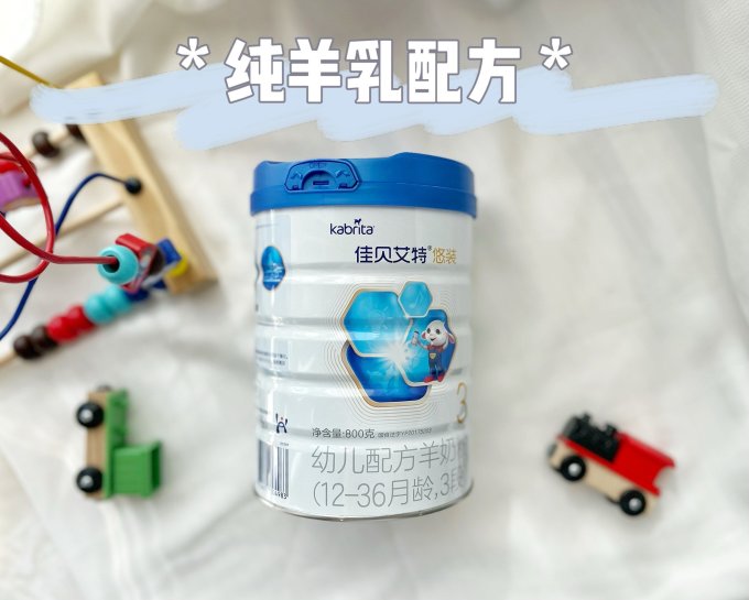 佳贝艾特婴儿奶粉