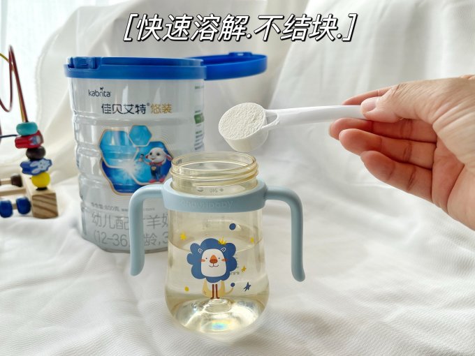 佳贝艾特婴儿奶粉