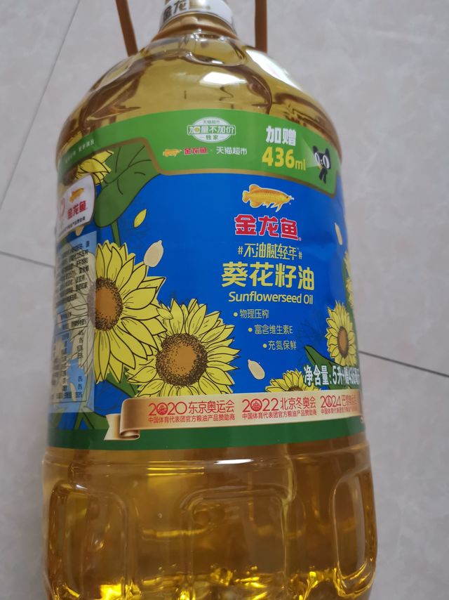金龙鱼葵花油