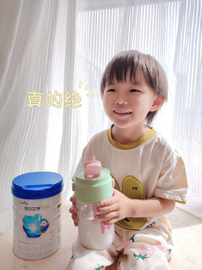 婴儿奶粉