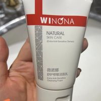 薇诺娜洁面乳