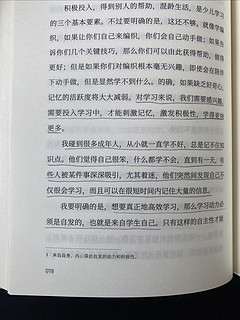 做父母无需考试，但这本书一定要读！在孩子最关健的成长期，给他最恰当的陪伴