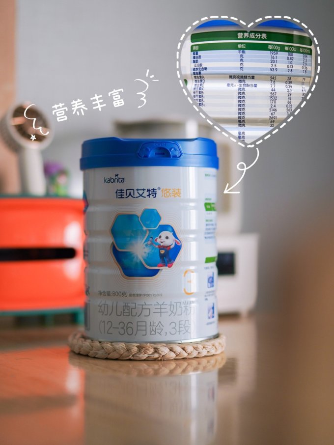 佳贝艾特婴儿奶粉