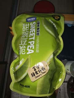 SHARY 甜豌豆脆