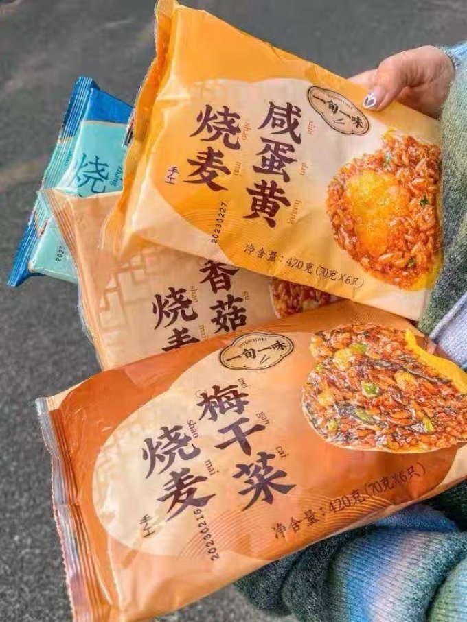 一旬一味方便速食