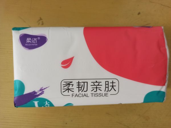 0.2元入手的纸巾