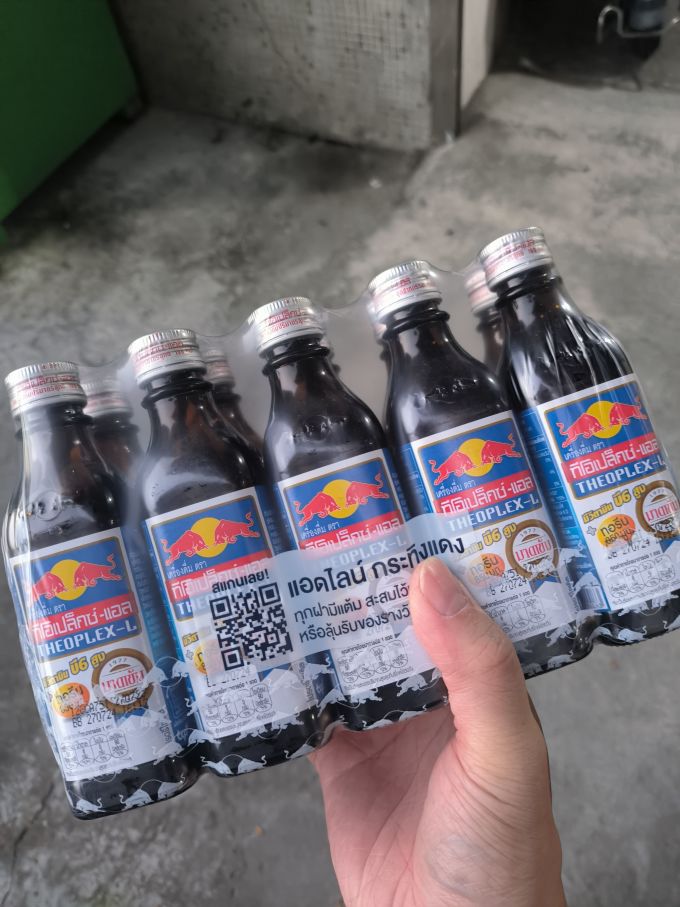 红牛功能饮料