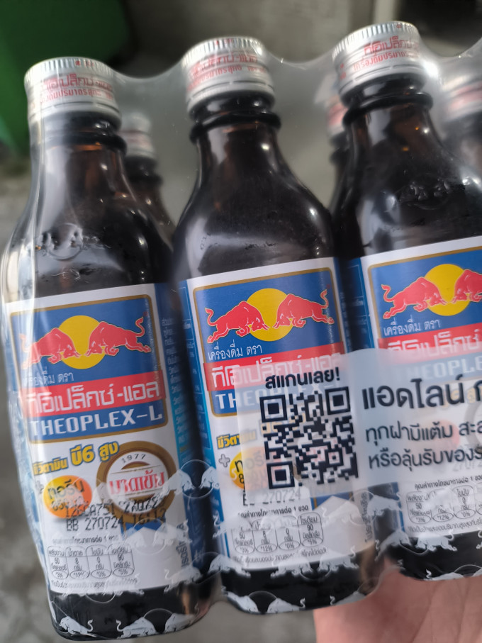 红牛功能饮料