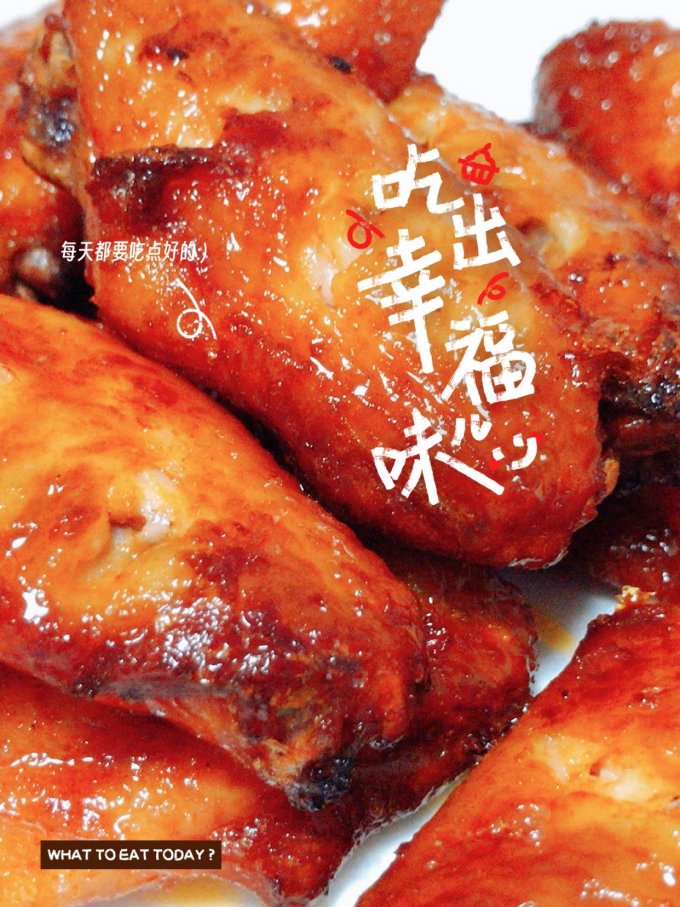 其他调味品