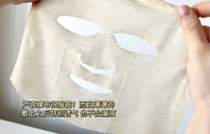 面膜贴