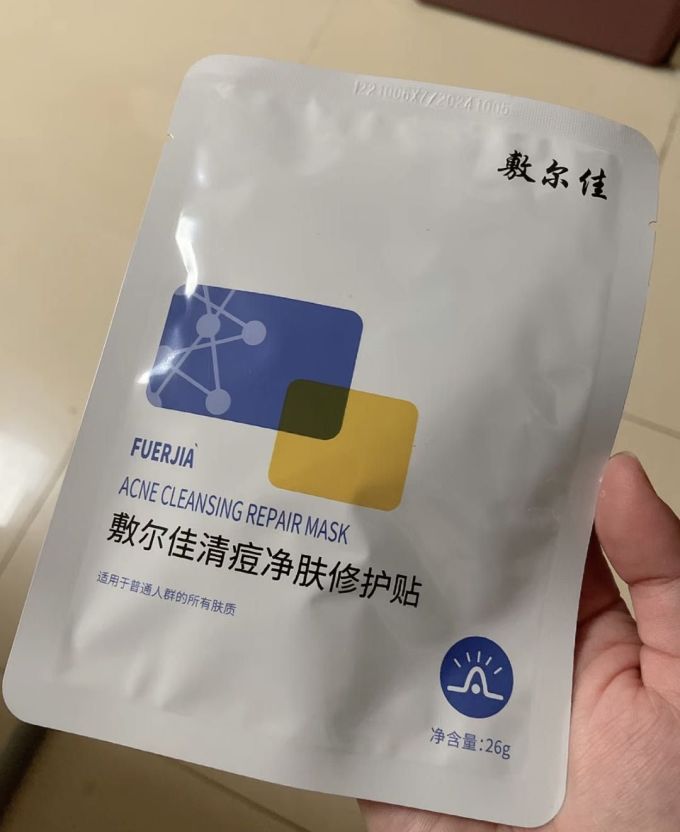 面膜贴