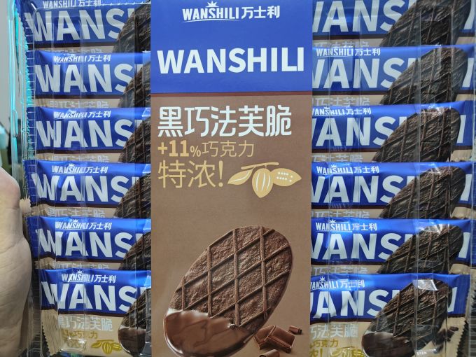 饼干糕点