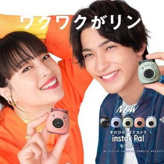 富士 instax pal 超迷你相机，可爱至极还带“取景器”