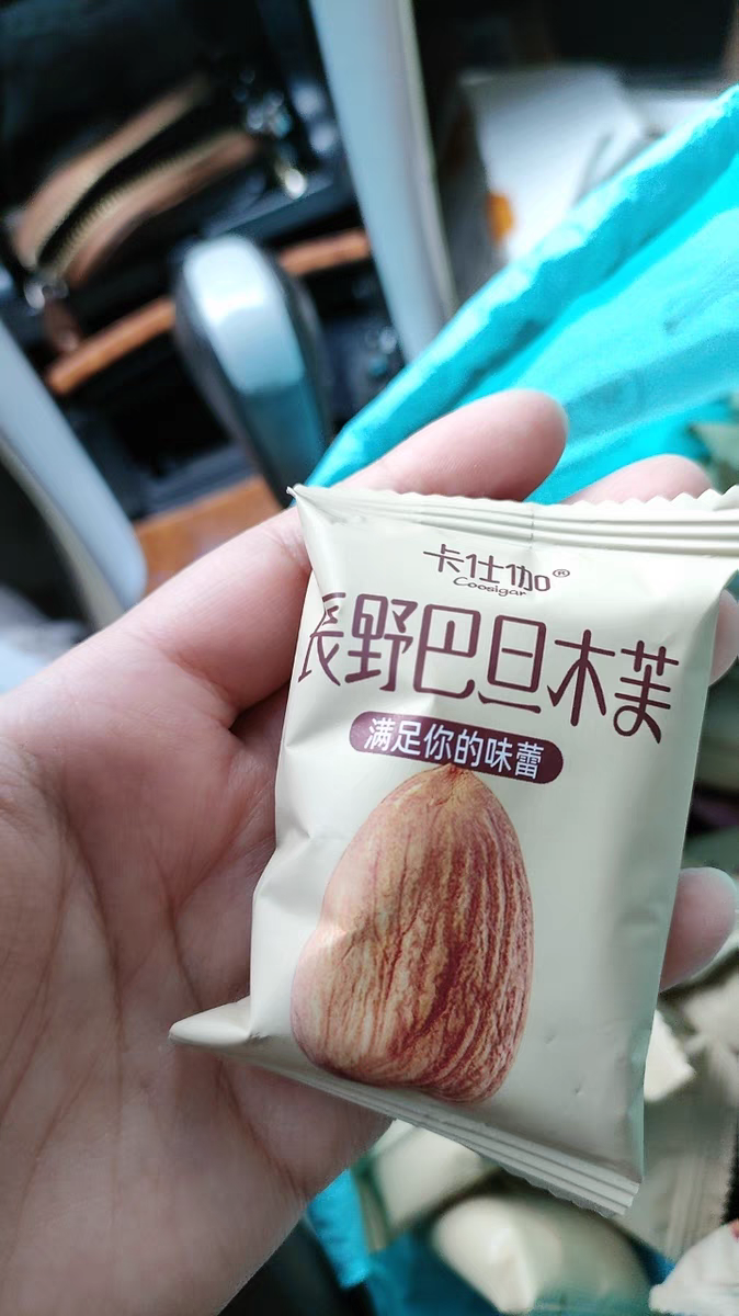 饼干糕点