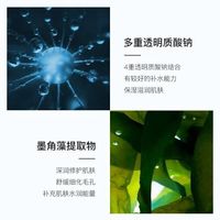 慕斯女孩提拉紧致海藻面膜