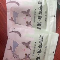 猫主子的零食怎么马虎！！！