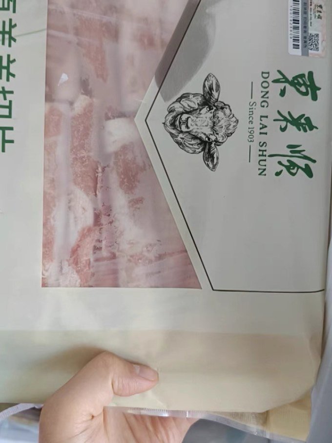 东来顺羊肉