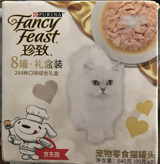 珍致猫罐头猫零食成猫幼猫罐头80g*8罐 原装进口白金罐头混合口味礼盒