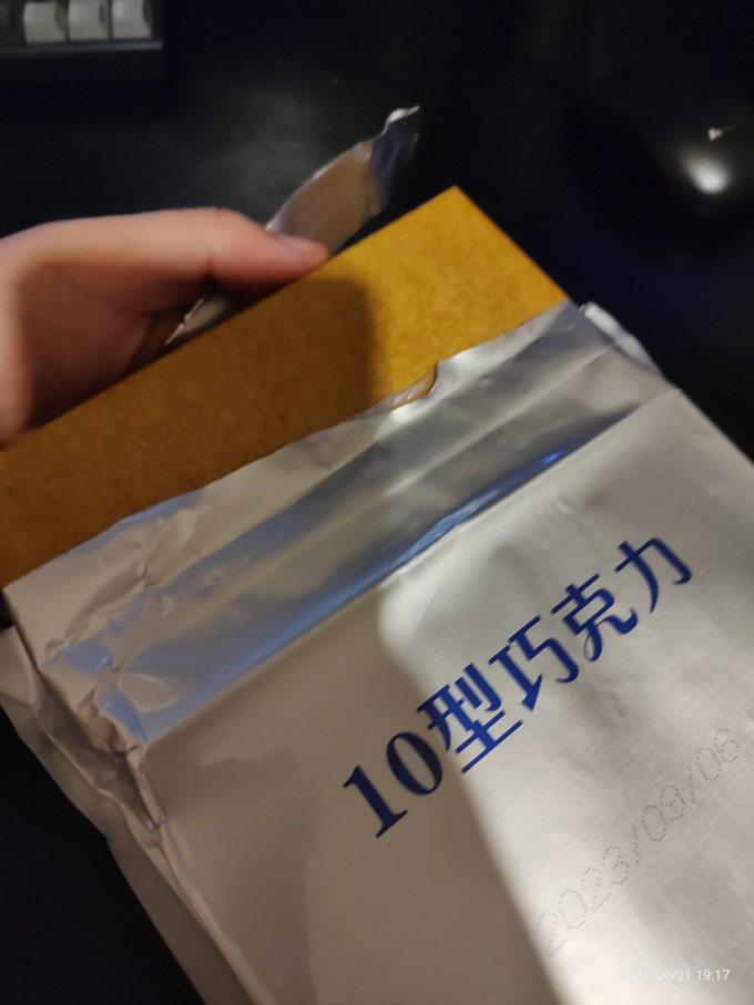 凌翔糖果巧克力