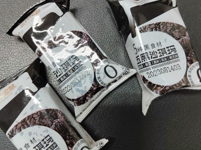 三只松鼠饼干糕点