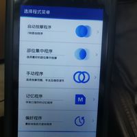 富士按摩椅JP-S500中秋国庆钜惠活动