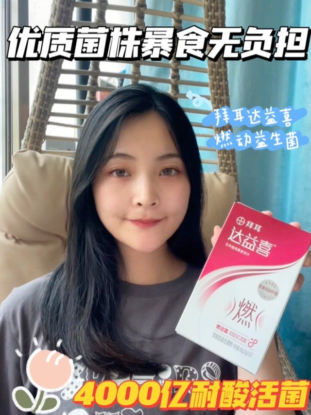 优质菌株暴食无负担