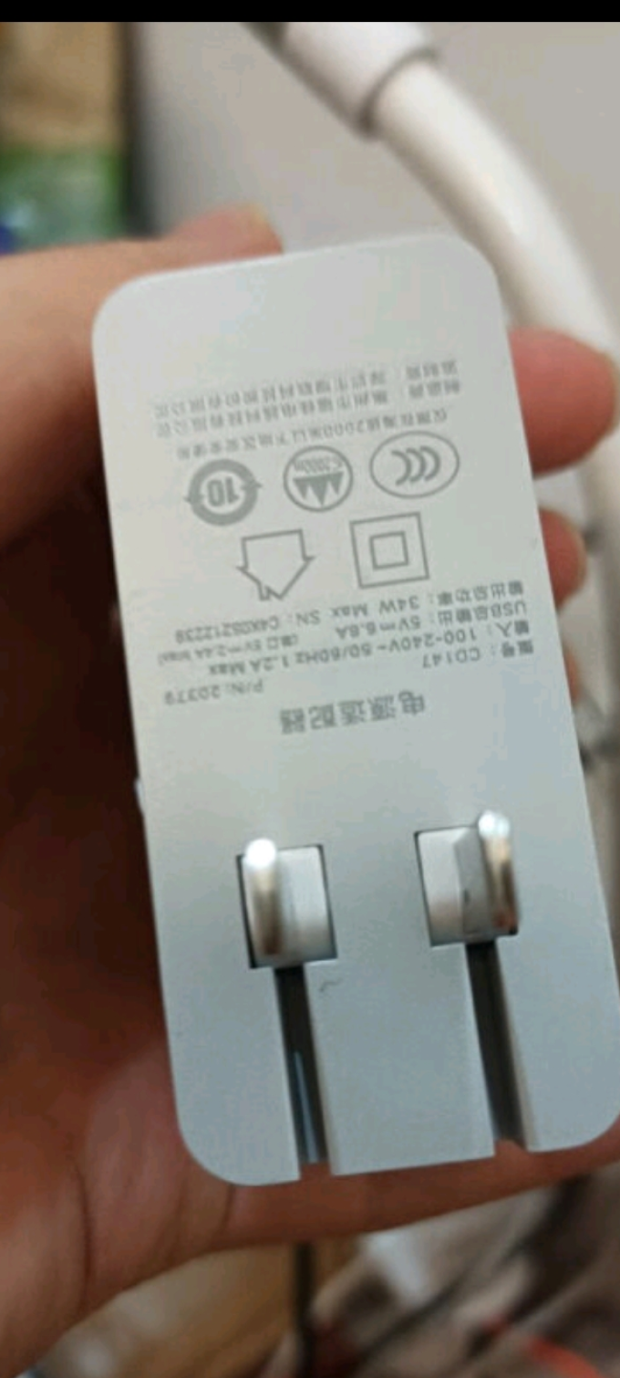 充电器