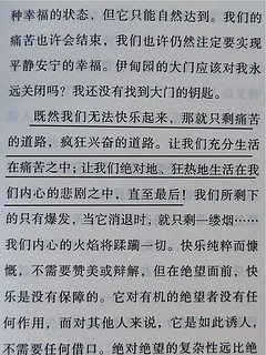 甚至只用翻开这本书的目录 就已经很绝望了